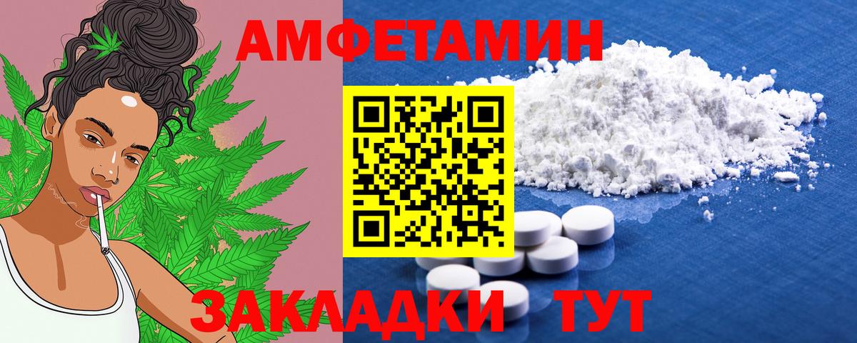 АМФЕТАМИН 98%  АМФ  АМФЕТАМИН  кракен ТОР  Санкт-Петербург  Вход с VPN 