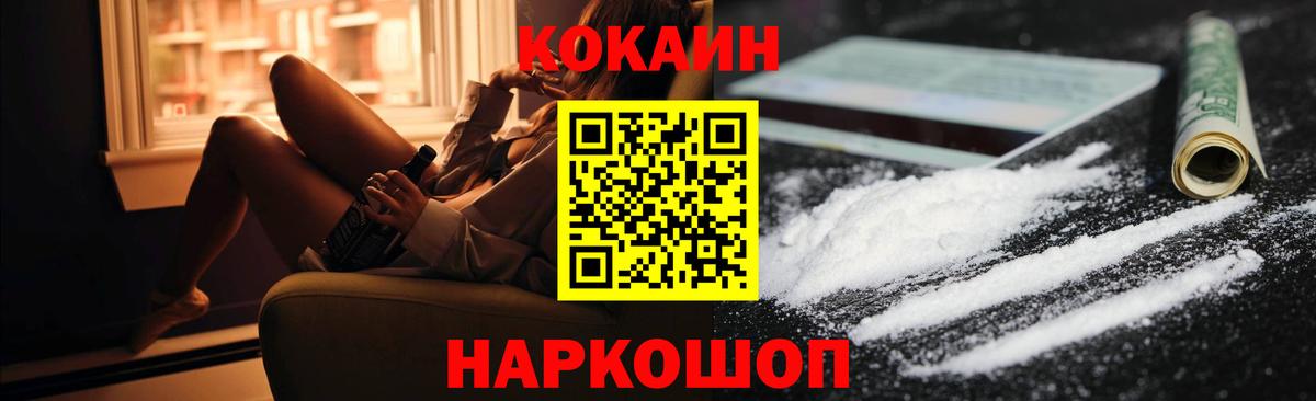 Cocaine Боливия Санкт-Петербург