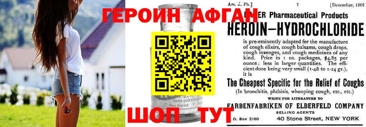 Меф   Бошки Шишки  Вход с VPN  Санкт-Петербург  ГАШ  Кетамин 