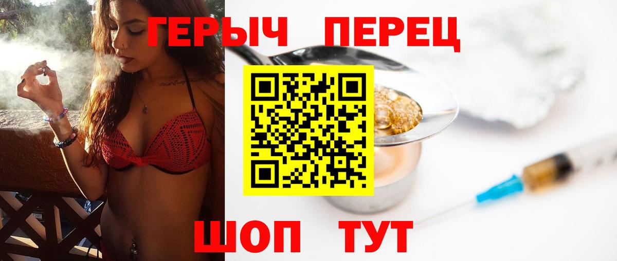 Героин гречка Санкт-Петербург