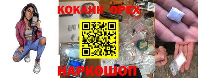 каннабис Бузулук