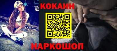 мяу мяу кристалл Бугуруслан