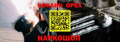 кокаин колумбия Будённовск