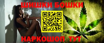 каннабис Бузулук