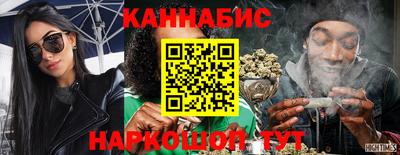 каннабис Бузулук