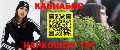 мяу мяу кристалл Бугуруслан