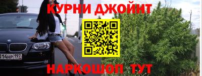 каннабис Бузулук