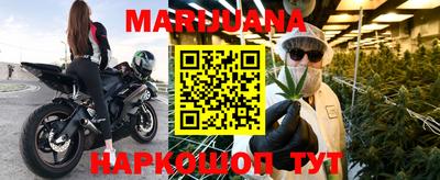 каннабис Бузулук