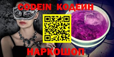 кокаин колумбия Будённовск