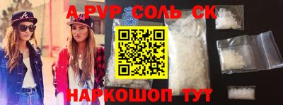 мяу мяу кристалл Бугуруслан
