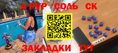 каннабис Бузулук