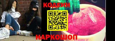мяу мяу кристалл Бугуруслан