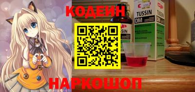 кокаин колумбия Будённовск