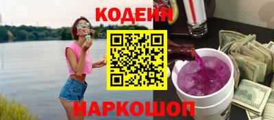 мяу мяу кристалл Бугуруслан
