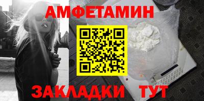 амф Кизляр