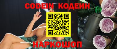кокаин колумбия Будённовск