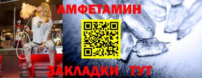 мяу мяу кристалл Бугуруслан