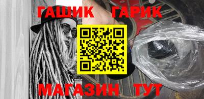 мяу мяу кристалл Бугуруслан