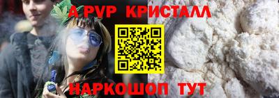 каннабис Бузулук