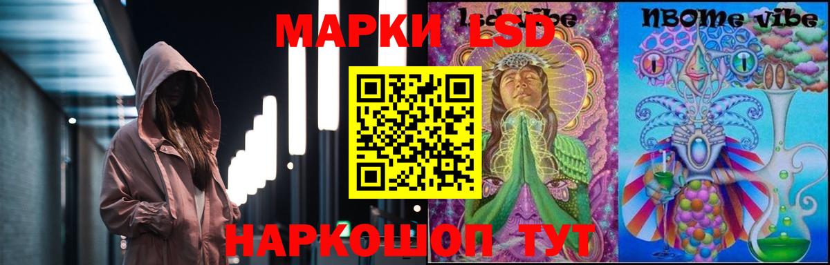 Санкт-Петербург  LSD-25 экстази кислота  Вход с VPN 