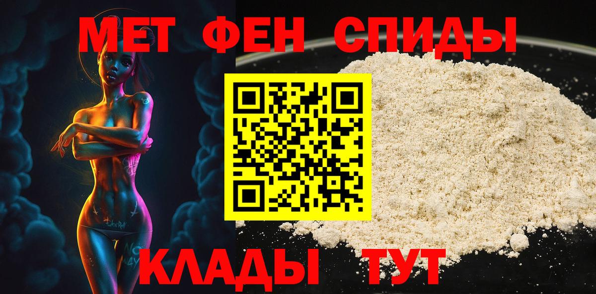 Метамфетамин мет Санкт-Петербург