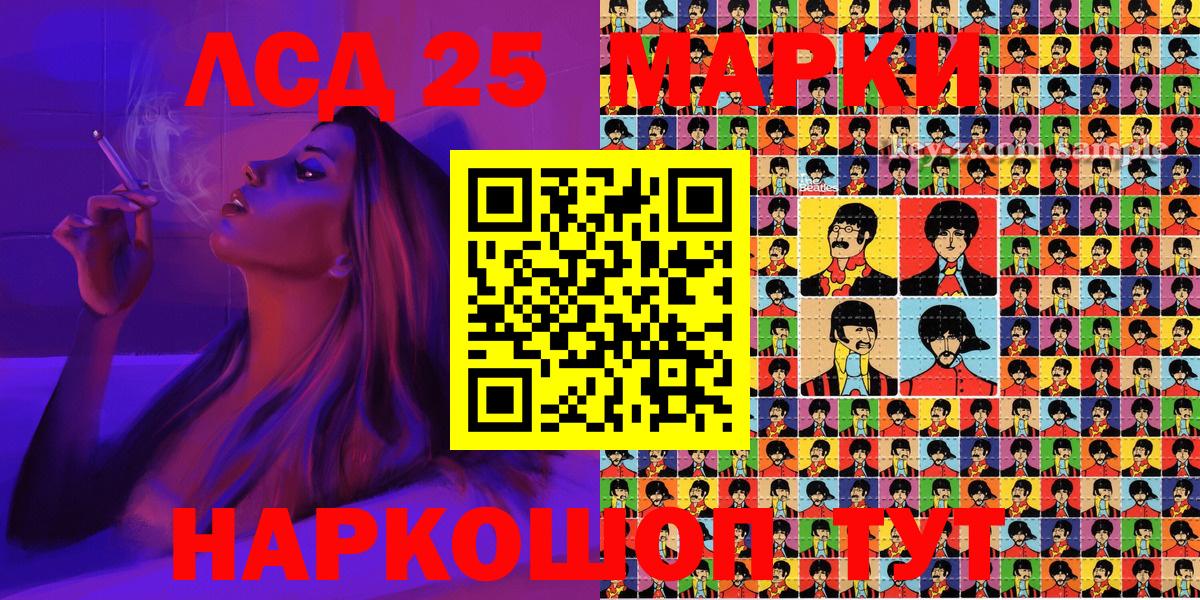 Марки NBOMe 1,5мг Санкт-Петербург