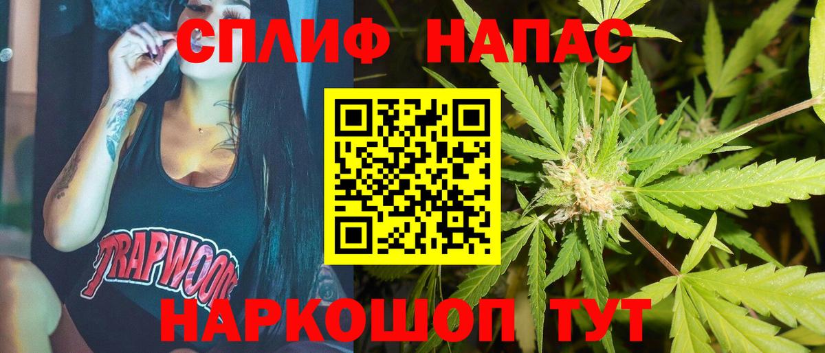 Каннабис White Widow Санкт-Петербург